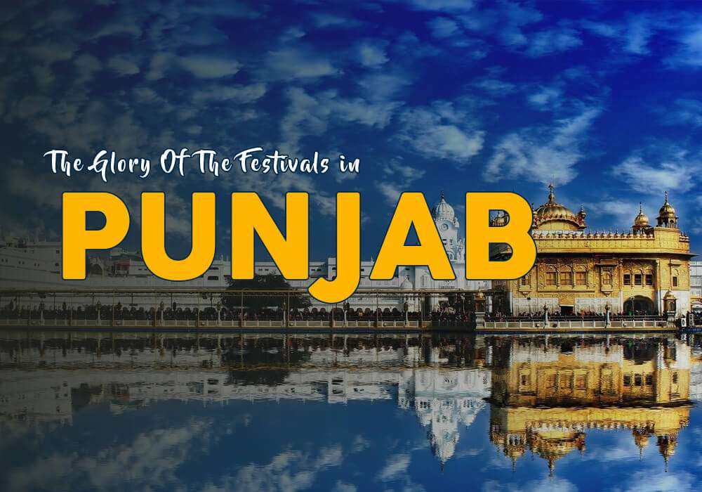 MBBS Colleges in PUNJAB