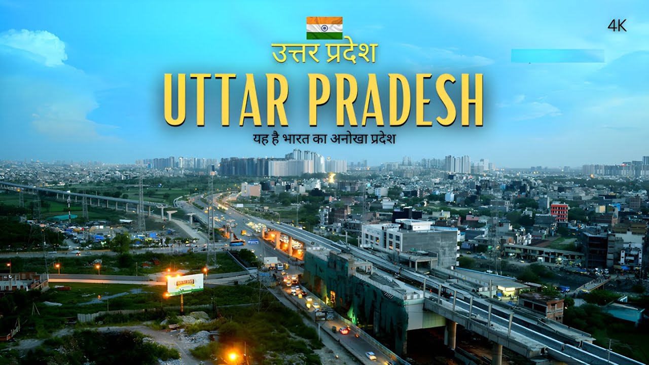 MBBS Colleges in UTTAR PRADESH