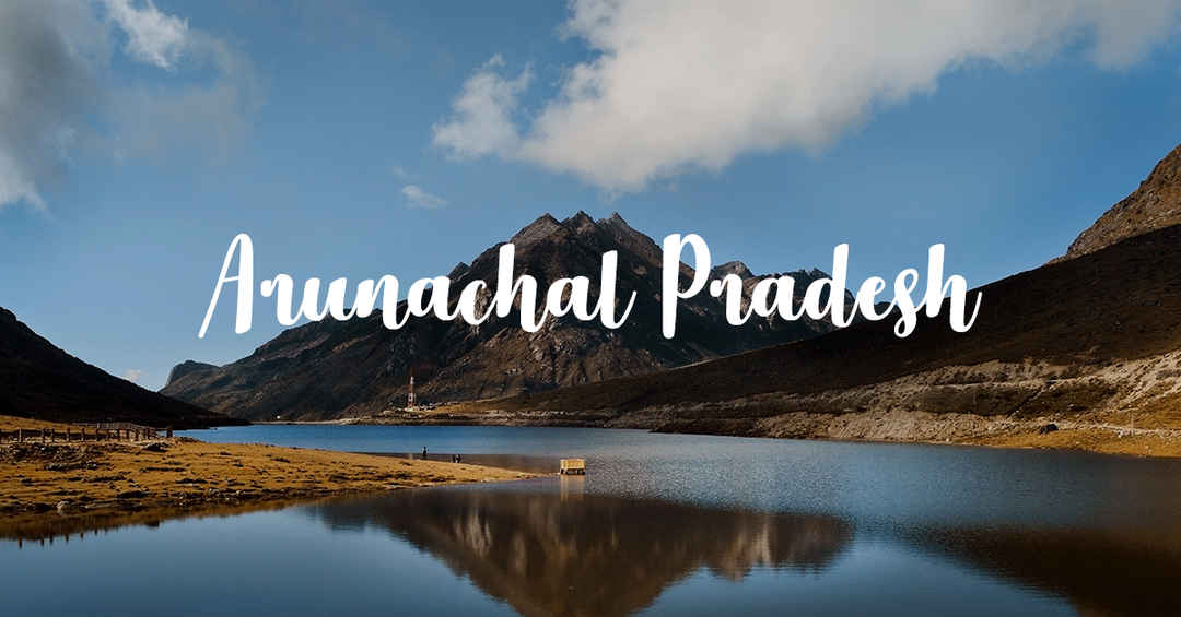 MBBS Colleges in Arunachal Pradesh